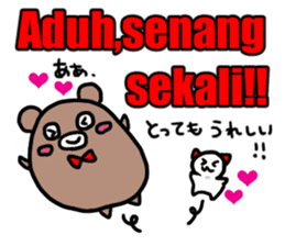 A cat and bear (Indonesian) sticker #6662736