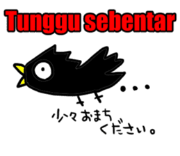 A cat and bear (Indonesian) sticker #6662742