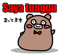 A cat and bear (Indonesian) sticker #6662743