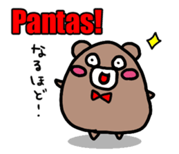 A cat and bear (Indonesian) sticker #6662745