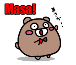 A cat and bear (Indonesian) sticker #6662746