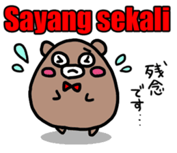A cat and bear (Indonesian) sticker #6662749