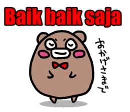 A cat and bear (Indonesian) sticker #6662751