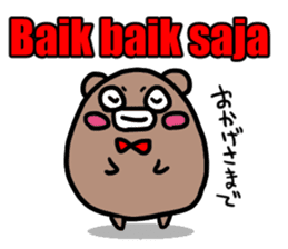 A cat and bear (Indonesian) sticker #6662751