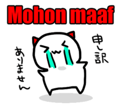 A cat and bear (Indonesian) sticker #6662755