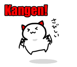 A cat and bear (Indonesian) sticker #6662757