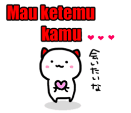 A cat and bear (Indonesian) sticker #6662758