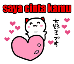 A cat and bear (Indonesian) sticker #6662759