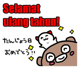 A cat and bear (Indonesian) sticker #6662764