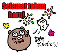 A cat and bear (Indonesian) sticker #6662765
