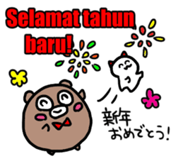 A cat and bear (Indonesian) sticker #6662765