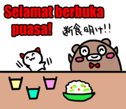 A cat and bear (Indonesian) sticker #6662766