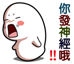 baby seal dodo(2) sticker #6663033