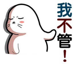 baby seal dodo(2) sticker #6663036