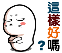 baby seal dodo(2) sticker #6663040
