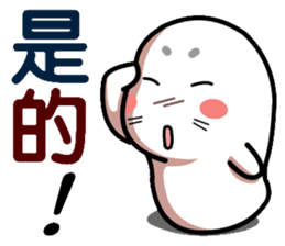 baby seal dodo(2) sticker #6663043