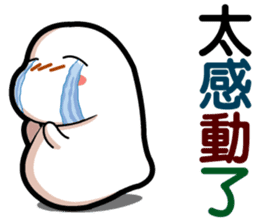 baby seal dodo(2) sticker #6663045