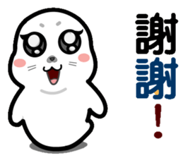 baby seal dodo(2) sticker #6663046