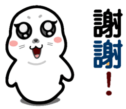 baby seal dodo(2) sticker #6663046