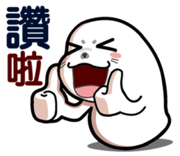 baby seal dodo(2) sticker #6663047