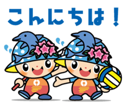 Misackey & Misaki-cho sticker #6663208