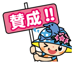 Misackey & Misaki-cho sticker #6663219