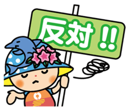 Misackey & Misaki-cho sticker #6663220