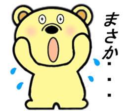 Lion and friens2 sticker #6663333