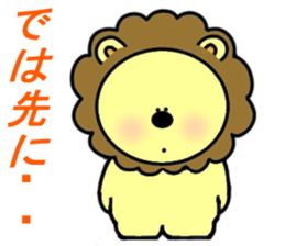 Lion and friens2 sticker #6663343