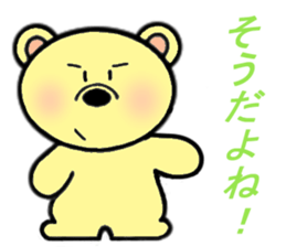 Lion and friens2 sticker #6663353