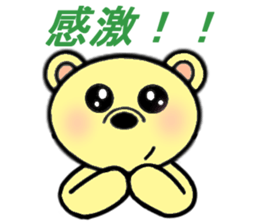 Lion and friens2 sticker #6663356