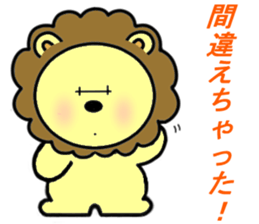 Lion and friens2 sticker #6663360