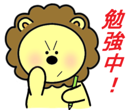 Lion and friens2 sticker #6663361