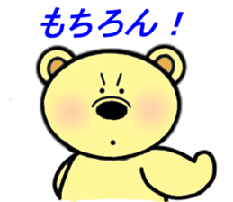 Lion and friens2 sticker #6663367