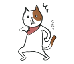 Buti cats sticker #6663651