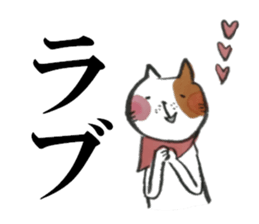 Buti cats sticker #6663654