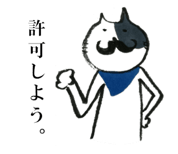 Buti cats sticker #6663659