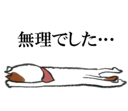 Buti cats sticker #6663661