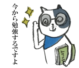 Buti cats sticker #6663668