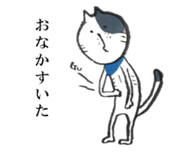 Buti cats sticker #6663671