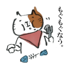 Buti cats sticker #6663674