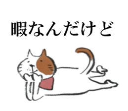 Buti cats sticker #6663675