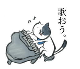 Buti cats sticker #6663676