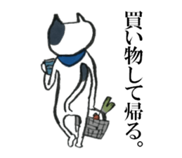 Buti cats sticker #6663677