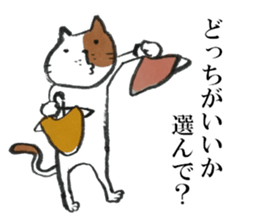 Buti cats sticker #6663678