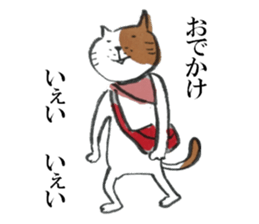 Buti cats sticker #6663679