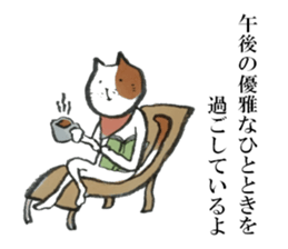 Buti cats sticker #6663680