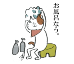 Buti cats sticker #6663682