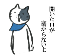 Buti cats sticker #6663684