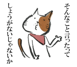 Buti cats sticker #6663686